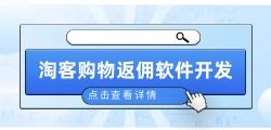 优惠活动来袭，话费优惠系统让您更省钱！