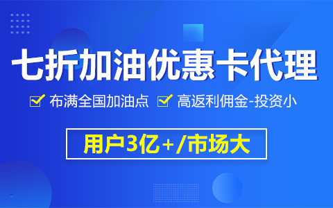 原生开发属于自己的加油电费平台APP