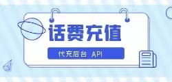 充话费92折代理：省钱又方便的充值方式是什么