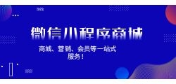 全国优惠卡小程序：如何通过小程序掌握全国各地的消费优惠