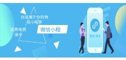 综合缴费自营商城小程序搭建能否实时更新缴费优惠和活动信息