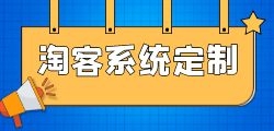 提供最佳淘客返利APP的完整指南