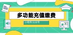折扣权益类公众号开发方案