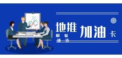 选择加入加油购物代理行列有许多理由。以下是一些选择加入的好处