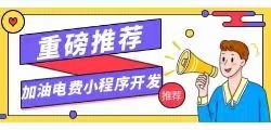 全国优惠卡小程序：一站式查看全国范围内的商户优惠