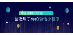 你有没有试过话费折扣卡带来的惊喜