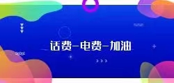 如何利用综合缴费自营商城小程序搭建为用户提供个性化的缴费推荐？