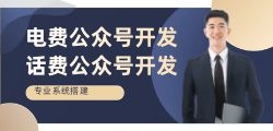 综合缴费自营商城小程序搭建是否支持用户评价和反馈功能