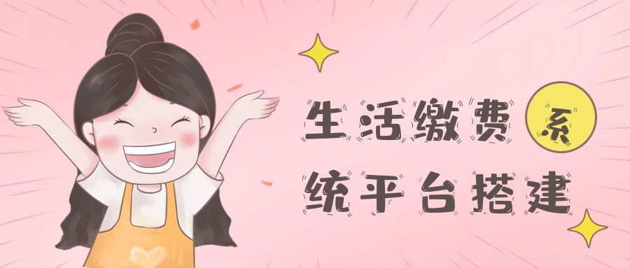 快充话费软件如何保障支付安全的良选