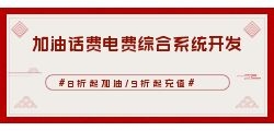 加油购物软件是否能帮我找到最佳购物优惠？