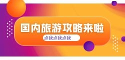 地推旅游卡的实际折扣力度有多大？