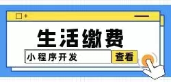 电费折扣英邦科技的优惠力度和节省金额有何不同？