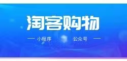如何设计一个用户友好的淘客app界面？