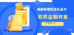 淘客联盟平台赚佣金是否有成本和风险？