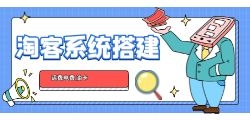 如何利用口碑传播来推广礼品卡？