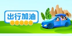 地推加油卡代理的推广策略和方法