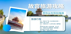 旅游卡代理推广共创旅游新纪元