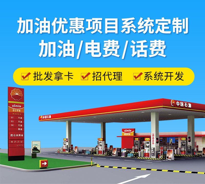 快充话费软件——打造便捷充值新体验