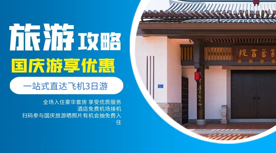 旅游卡项目怎么拿货