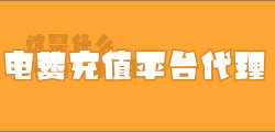 储蓄通行证：旅行卡计划简介
