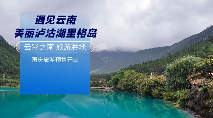 旅游卡项目全国招商方案
