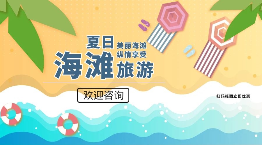 地推旅游卡项目如何连接心灵，感受文化碰撞的魅力的