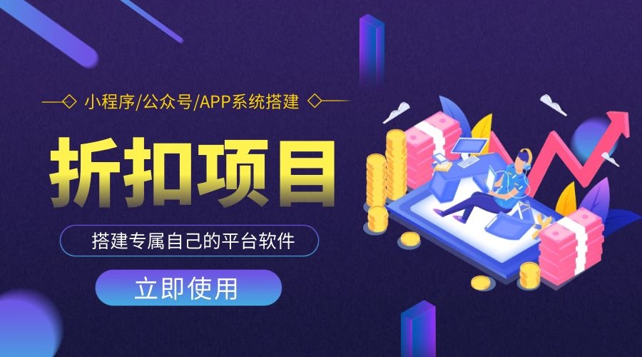 物联卡中心充值系统