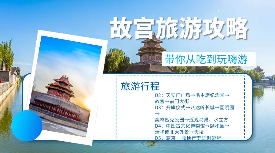 卖旅游卡渠道辨别