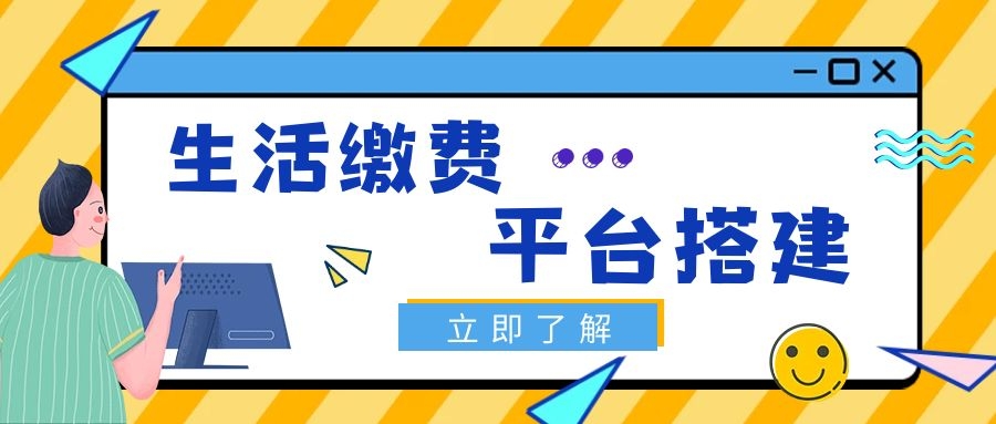 小程序的电费话费优惠折扣是否适用于所有用户呢