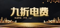 如何在代缴电费平台上设置自动缴费选项？
