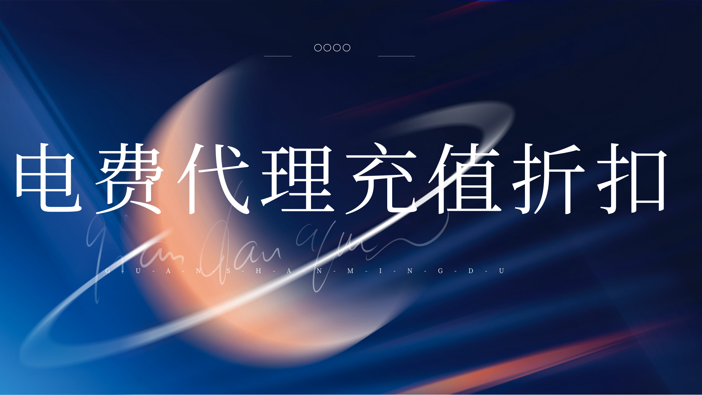 畅游目的地，解锁乐趣——地推旅游卡全攻略"