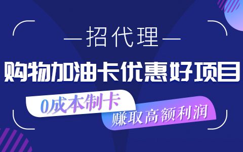 惊喜不断，地推旅游卡带来的绝佳体验