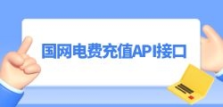 代缴电费是否支持不同地区的电费缴纳？