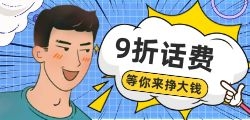 是否有相关指南来帮助用户选择快充或慢充方式？