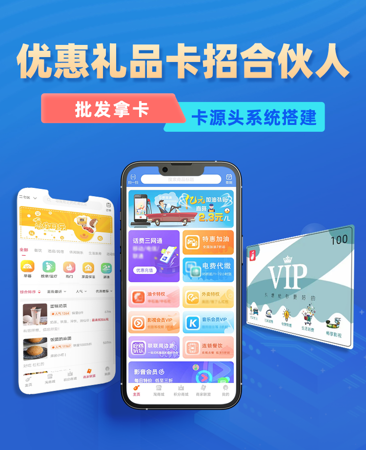 话费支出太多？抢先使用话费折扣卡降低费用！