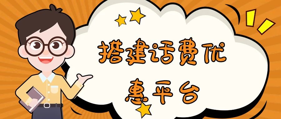 物联卡生成系统