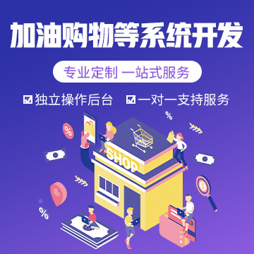 绿色环保，话费电折扣费平台架构