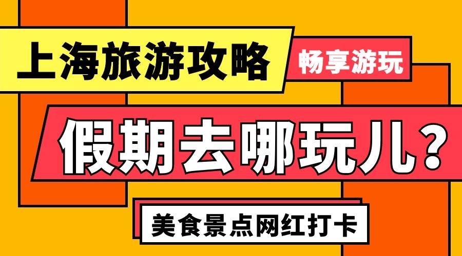 旅游卡项目是什么模式