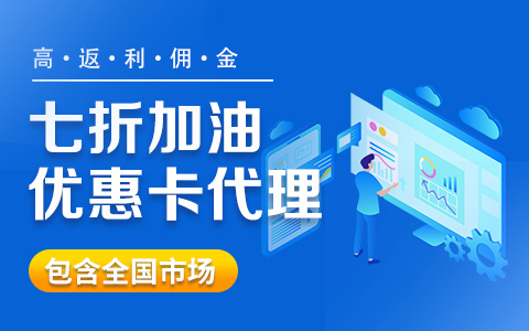 "旅行省钱利器，地推旅游卡大揭秘"