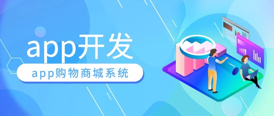 物联卡流量管理的平台