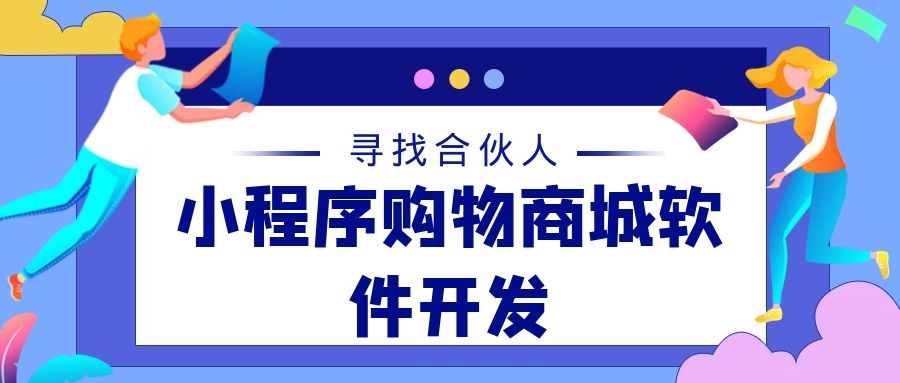 搭建电费话费优惠折扣小程序需要注意什么呢