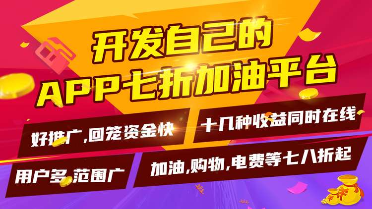 一卡在手，优惠无边：地推折扣卡限时发放!
