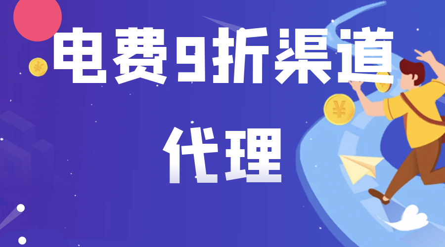 工作出差的最佳伴侣：流量卡在商务旅行中的应用策略