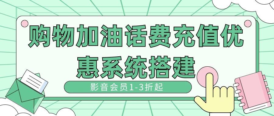 话费折扣旅游卡，真的可以省钱吗