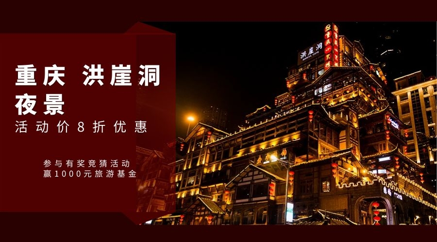 旅游卡项目渠道怎么找
