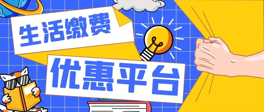 怎么能够在短时间内完成手机话费充值？