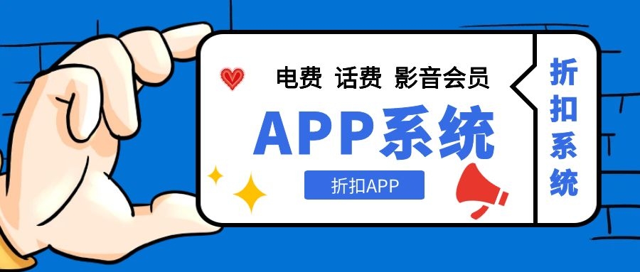 这个小程序能帮助我节省电费和话费么