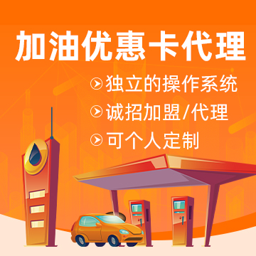 旅行新潮流，地推旅游卡引领您的探索之旅！！