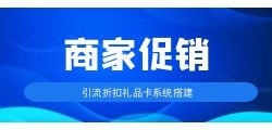 如何在加油卡地推中有效与目标群体互动？