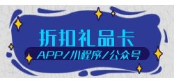 加油卡地推活动如何有效吸引用户参与？